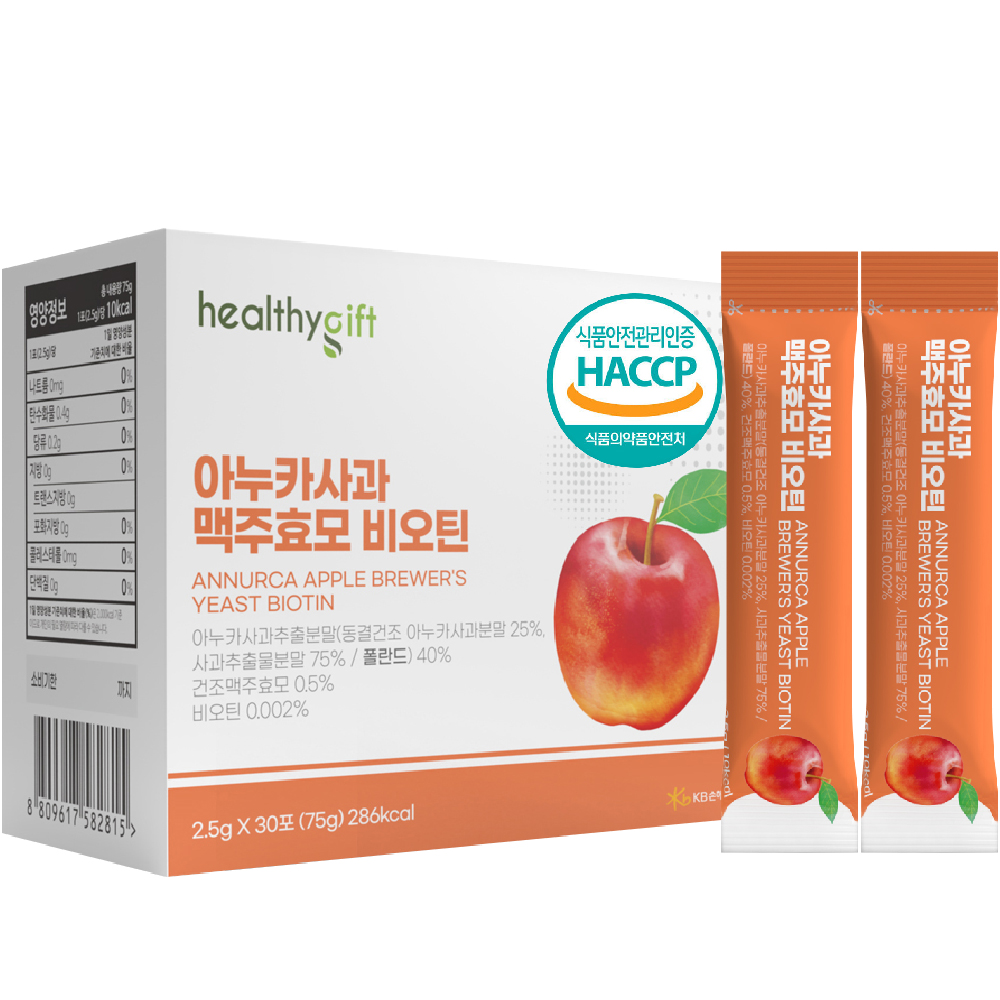 아누카 사과 맥주효모 비오틴 식약처 HACCP 인증 추출 분말 가루 스틱 30포 - 상세 이미지 2