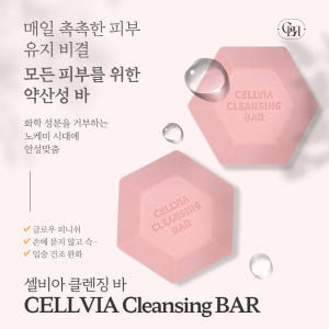 셀비아 약산성 비누 인체지방세포배양액추출물 저자극 클렌징 1+1 솔직 후기 | 피부 타입별 분석 - 상품 이미지 4