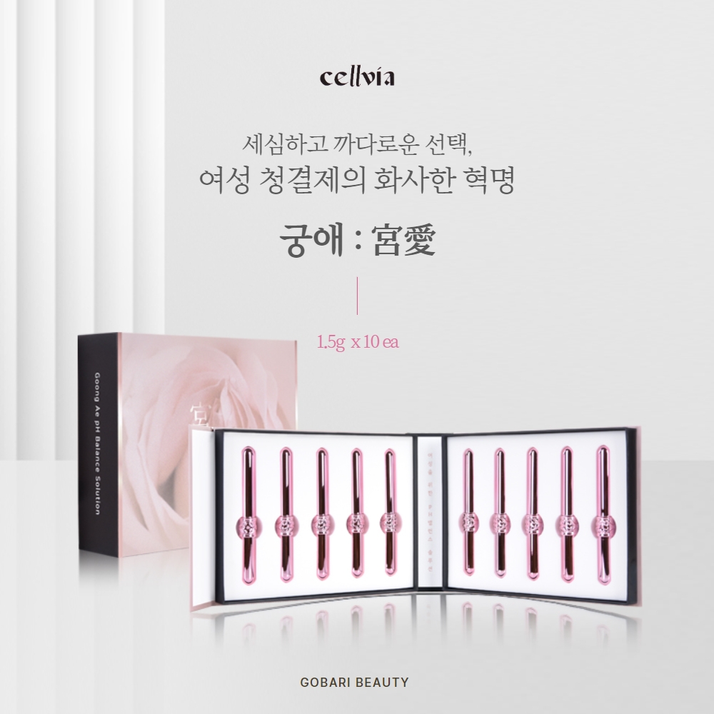 셀비아 궁애 여성청결제 질염케어 이너케어젤 - 상세 이미지 2
