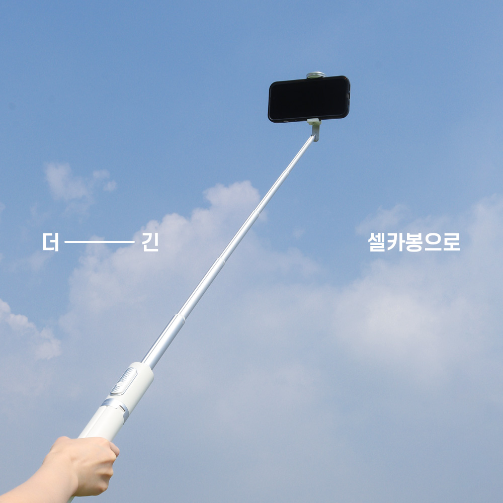마타스튜디오 MT-15 블루투스 셀카봉 삼각대 핸드폰 아이폰 갤럭시 155cm