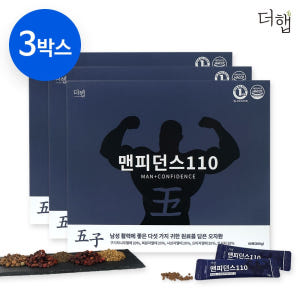 더햅 맨피던스110 오자환 남성 활력 구기자환 토사자환 복분자환 60포,... 맛있게 먹은 솔직 후기 - 상품 이미지 1