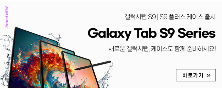 삼성 갤럭시탭 S8 플러스 콤비 블루투스 키보드 케이스 갤럭시탭 S7 플러스 갤럭시탭 S7 FE 공용 북커버 S펜수납 판매처 상세 정보 이미지 1