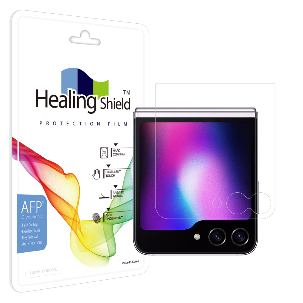 갤럭시 Z플립5 올레포빅 풀커버형 외부액정 보호필름 2매