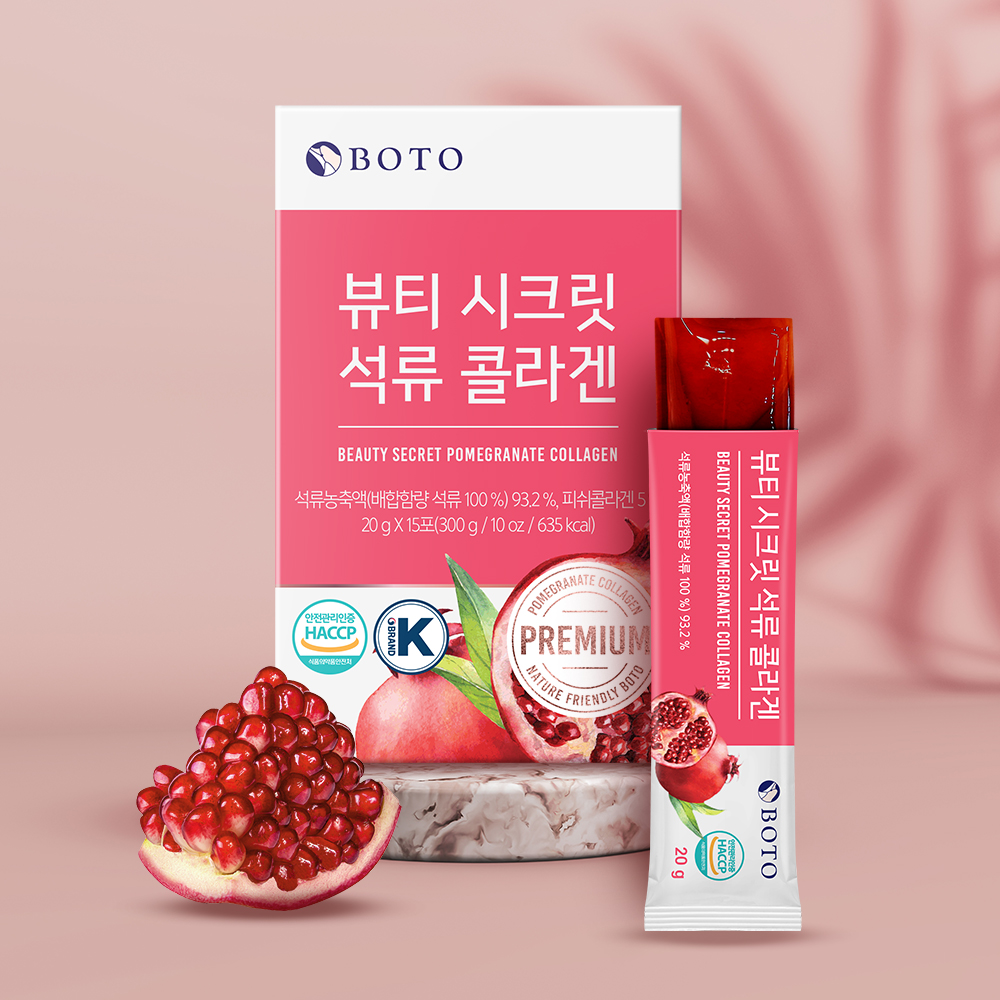 보뚜 뷰티시크릿 석류 콜라겐 젤리스틱 20g 15포 4박스 - 상세 이미지 2