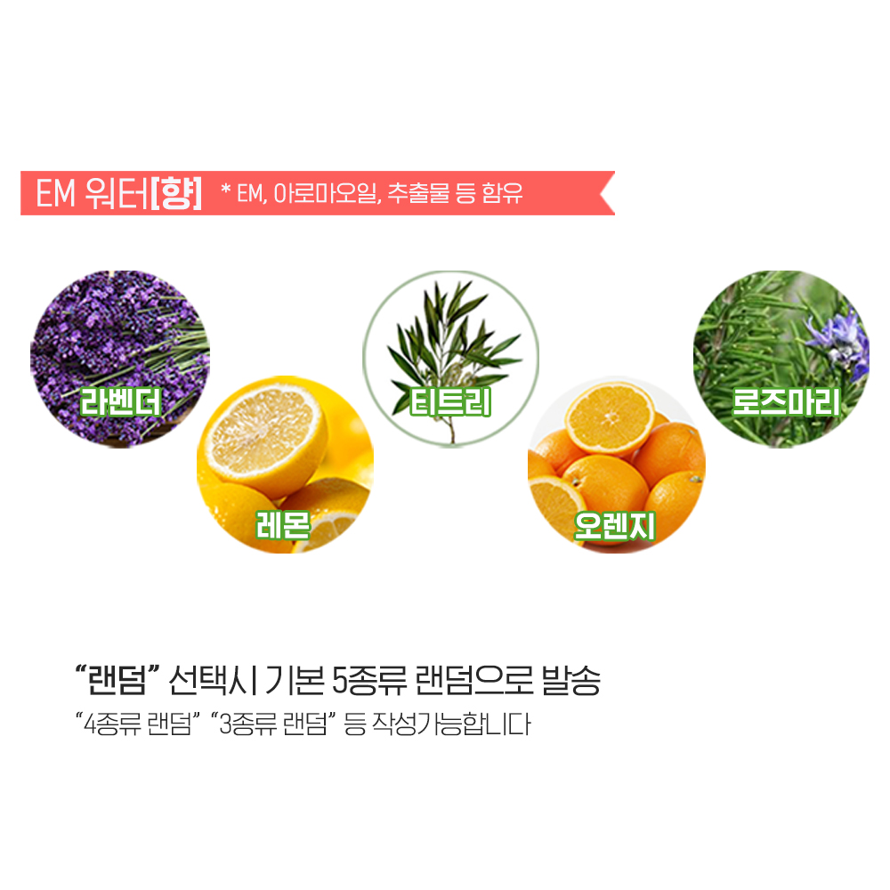 em 친환경 천연비누만들기 세트 어르신 초등 유아 노인 - 상세 이미지 2