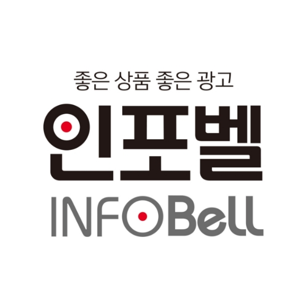 인포벨홈쇼핑 스토어 로고
