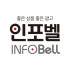 인포벨홈쇼핑 로고