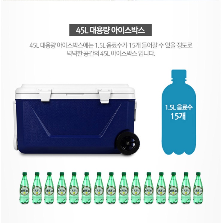 이동식 바퀴달린 아이스박스 바퀴형 대형 캠핑용아이스박스 - 상세 이미지 2