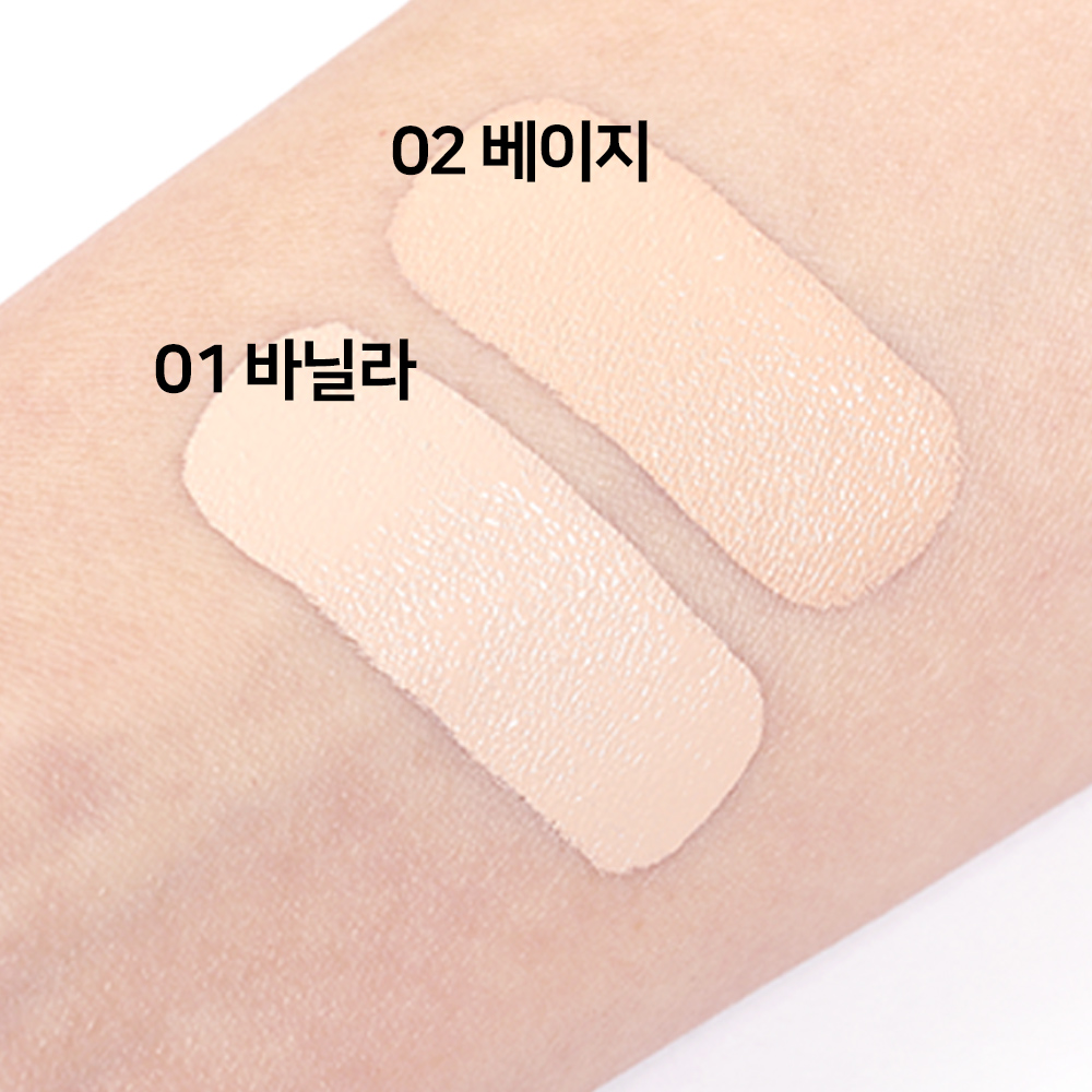 루나 롱래스팅 팁 컨실러 픽싱핏 7.5g (SPF34 PA++) 이미지 2