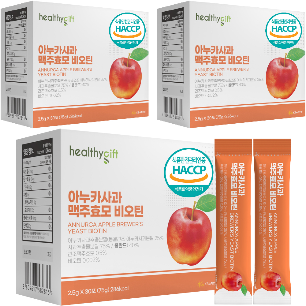 아누카 사과 맥주효모 비오틴 식약처 HACCP 인증 추출 분말 가루 스틱 30포 - 상세 이미지 3