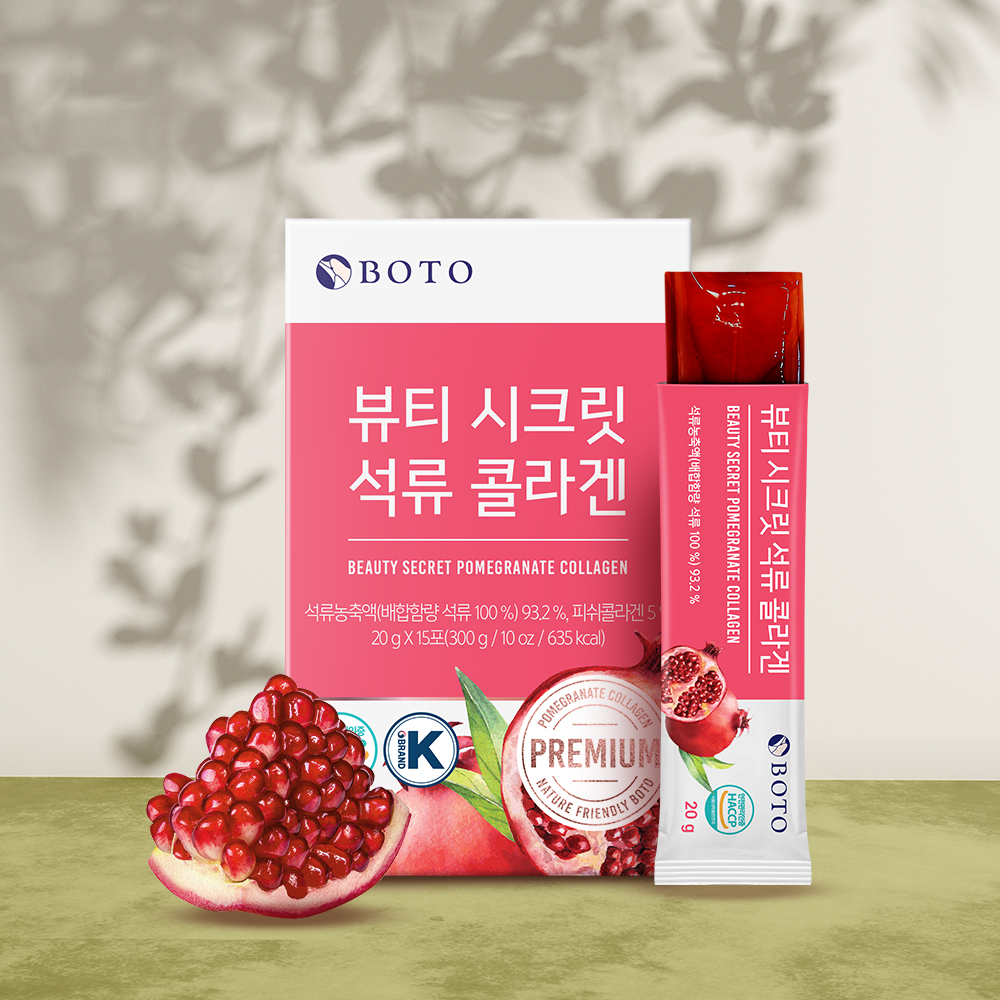 보뚜 뷰티시크릿 석류 콜라겐 젤리스틱 20g 15포 4박스 - 상세 이미지 4