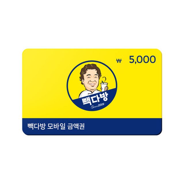 빽다방 5천원 모바일금액권 (앱 등록 불가) : 모바일 콘