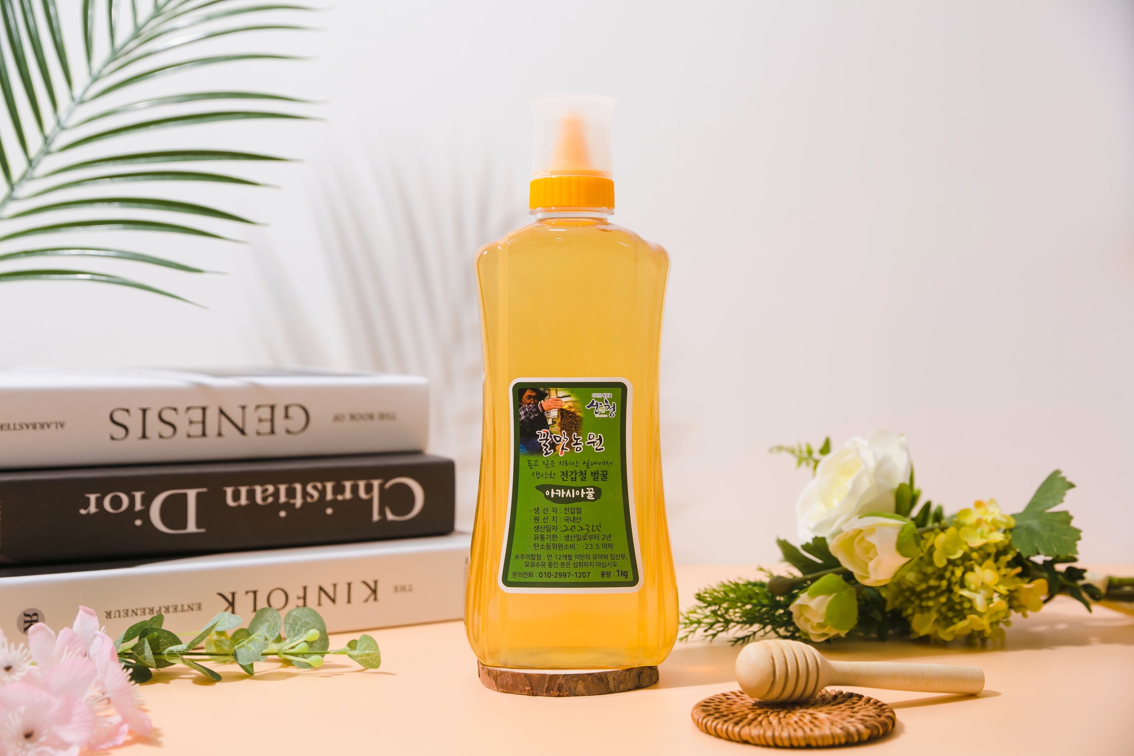 산청 꿀맛 농원 지리산 자연 벌꿀 아카시아 꿀 2.4kg+300g 잡화꿀 이미지 3