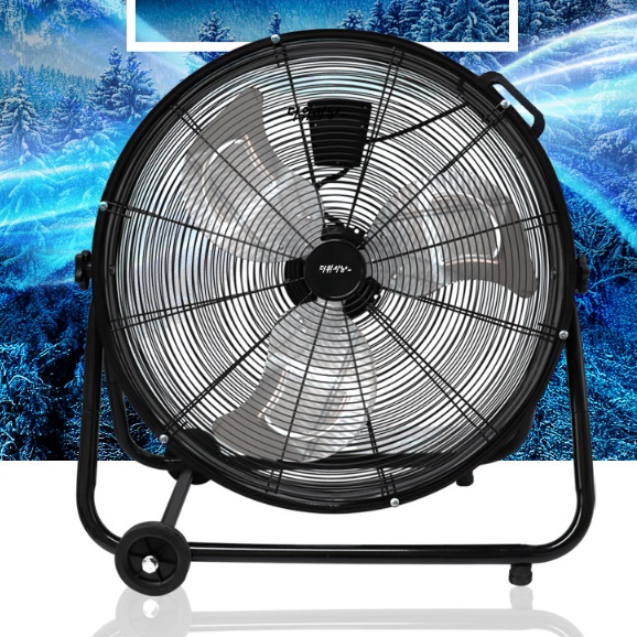 대형 업소용 써큘레이터 매장 매장용 선풍기 영업용 선풍기 업소형 선풍기