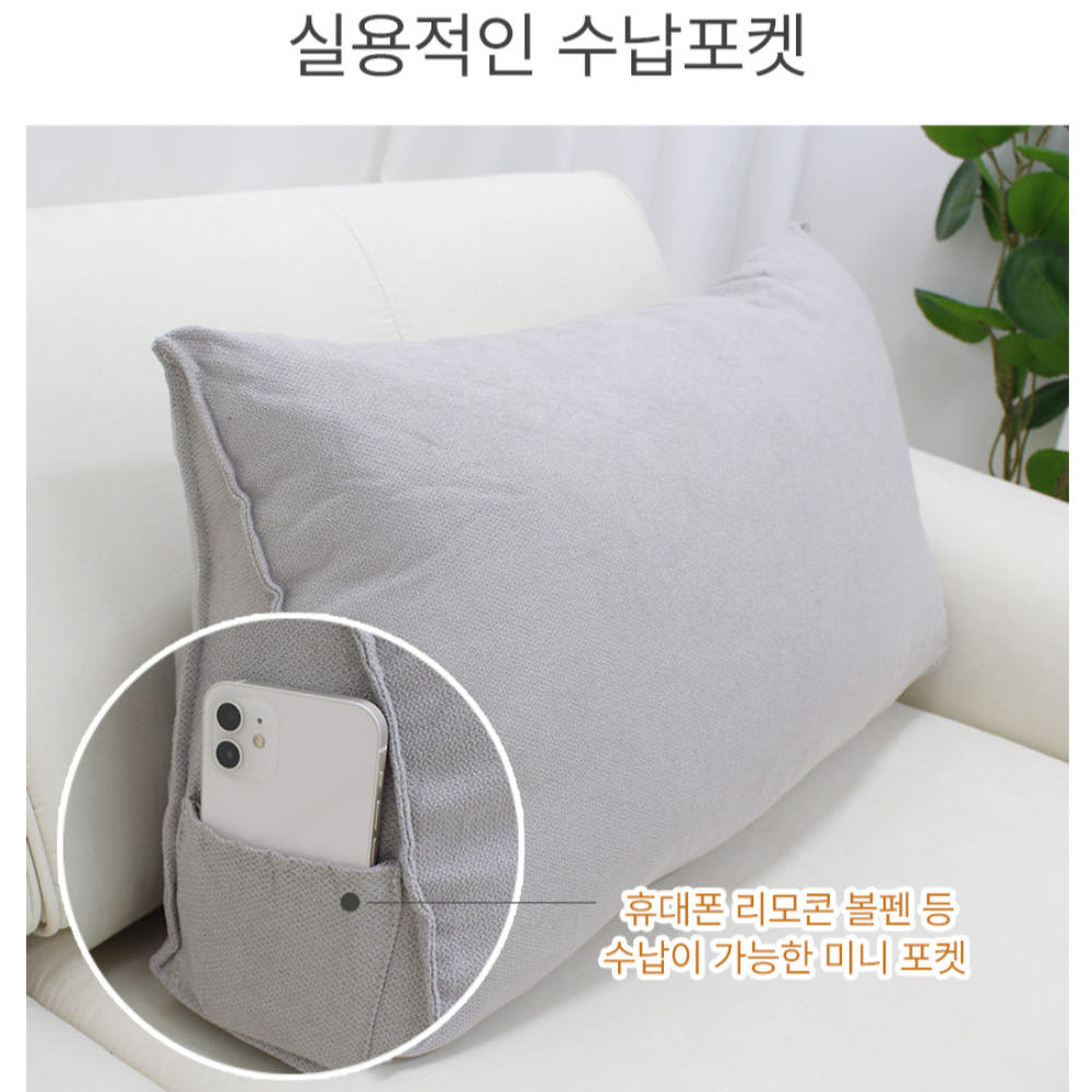 쿠션 상세 이미지 상단