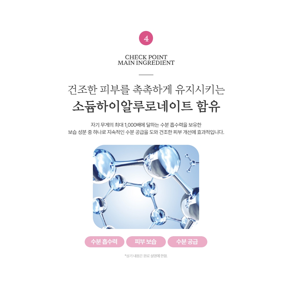 셀비아 궁애 여성청결제 질염케어 이너케어젤 이미지 7
