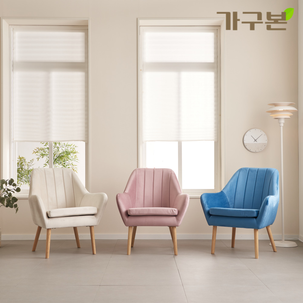 일인쇼파 1인용미니쇼파 다이닝