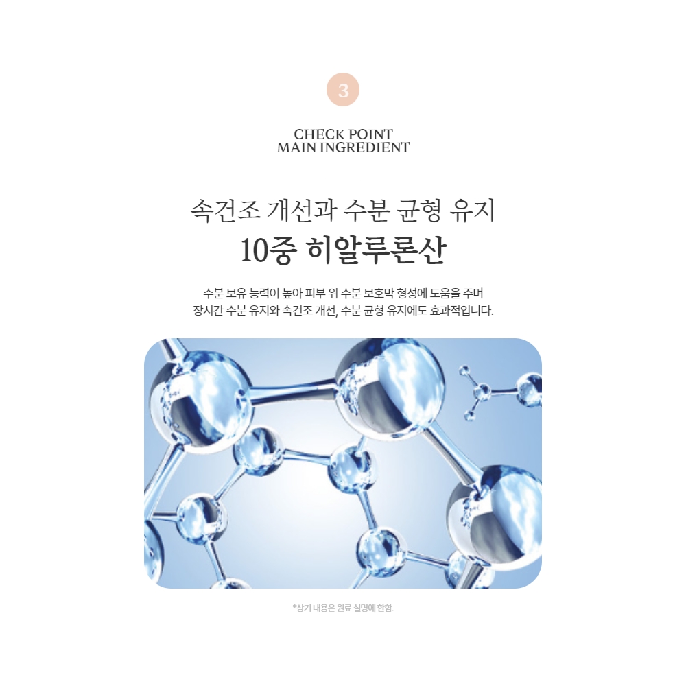 셀비아 리커버리 자외선차단 쿠션 2세대 이미지 7