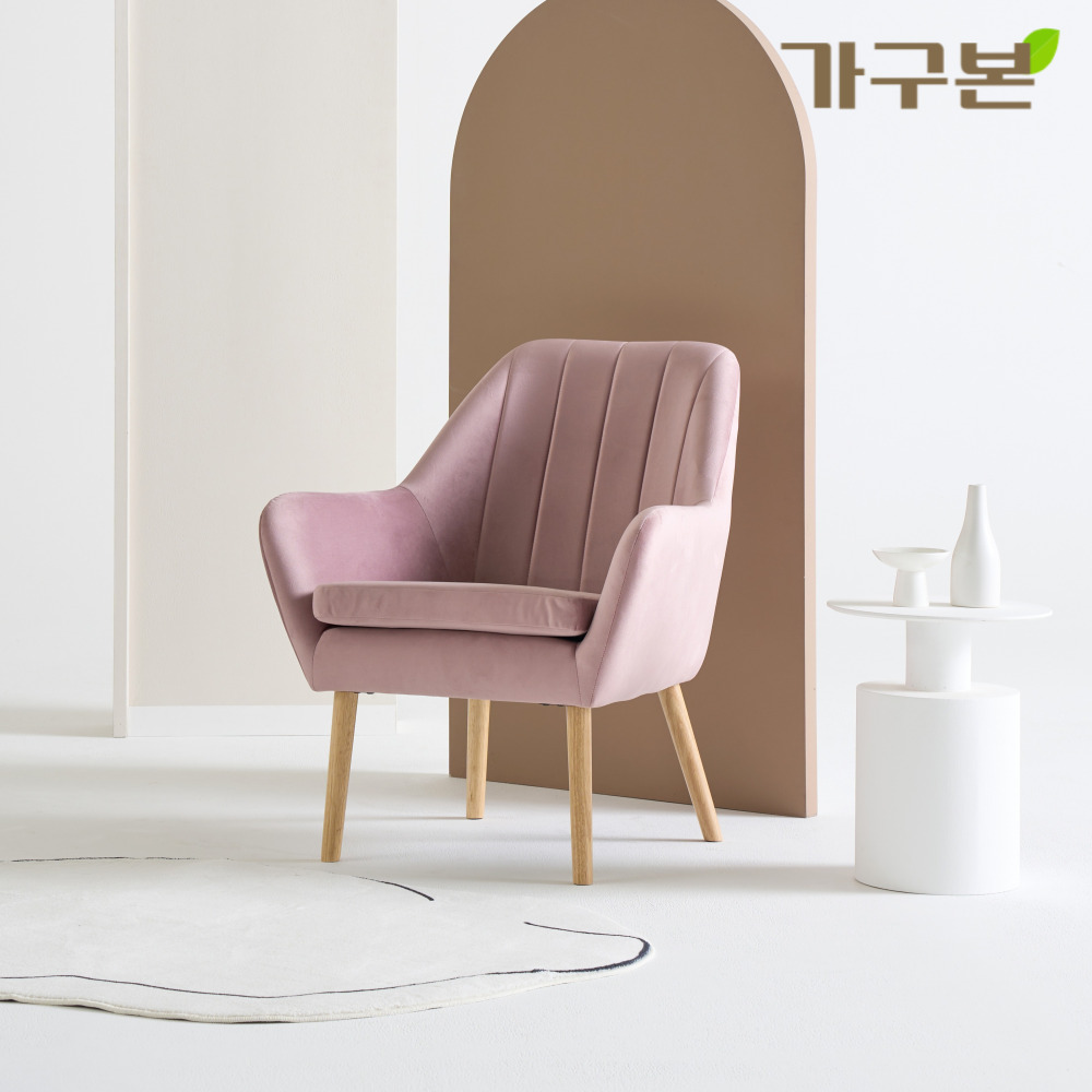 일인쇼파 1인용미니쇼파 다이닝