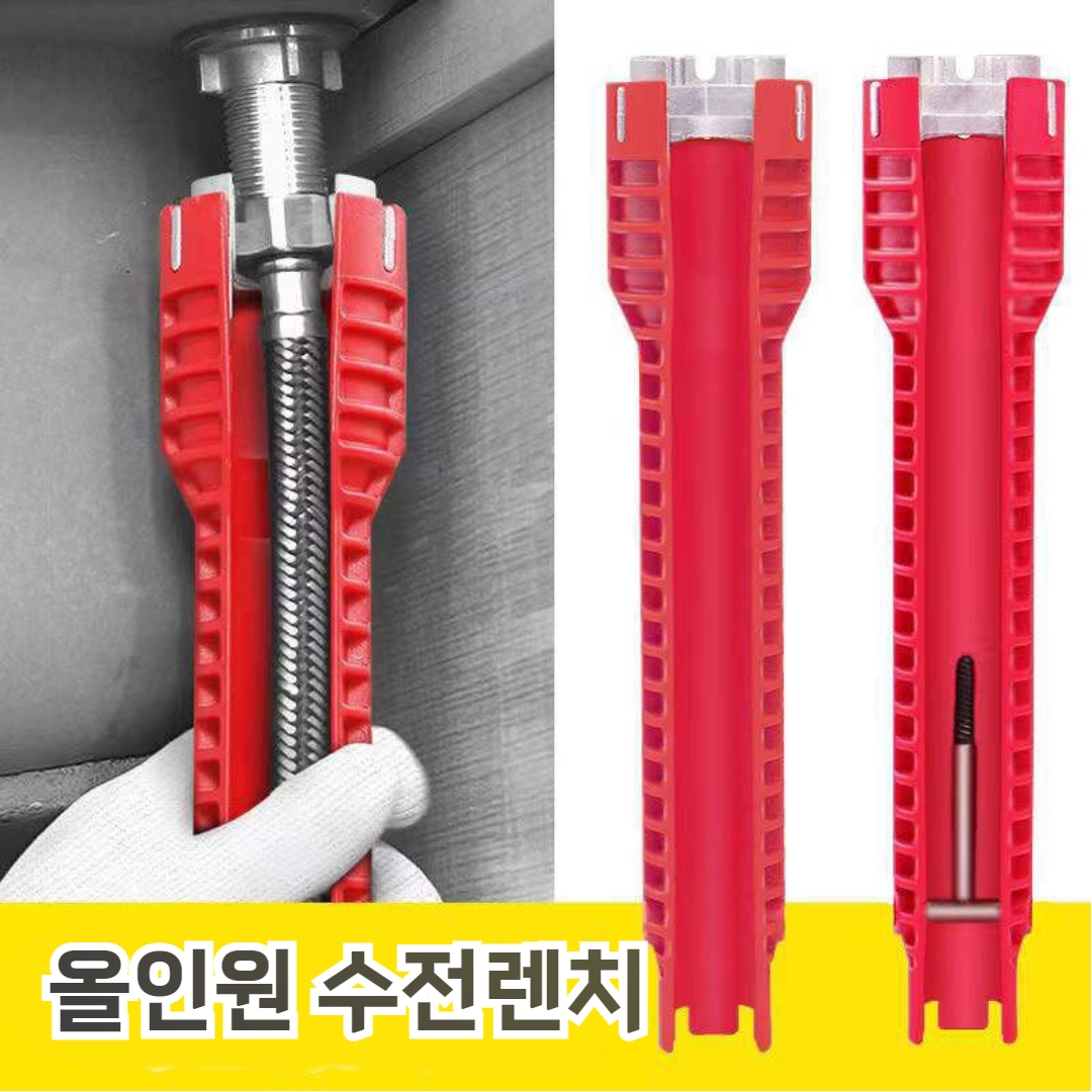 수전 렌치 배관 파이프 공구 교체 세면대 싱크대 - 상세 이미지 3