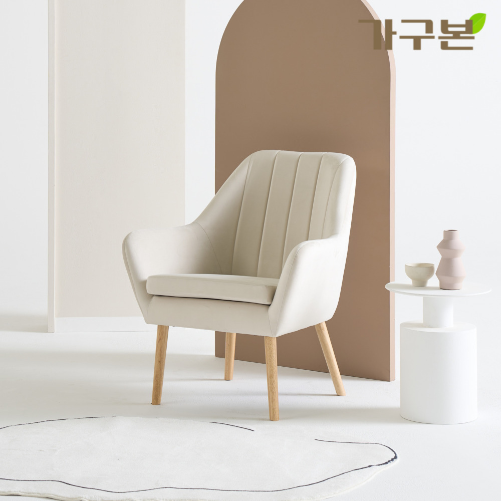 일인쇼파 1인용미니쇼파 다이닝