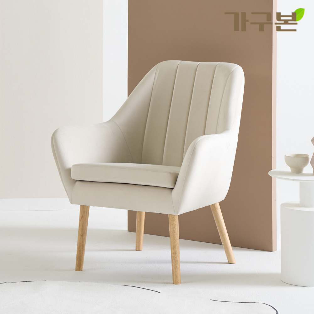 일인쇼파 1인용미니쇼파 다이닝쇼파