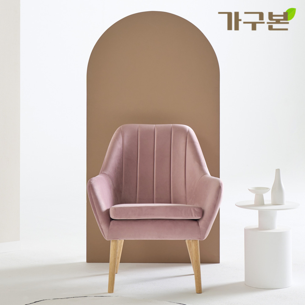 일인쇼파 1인용미니쇼파 다이닝