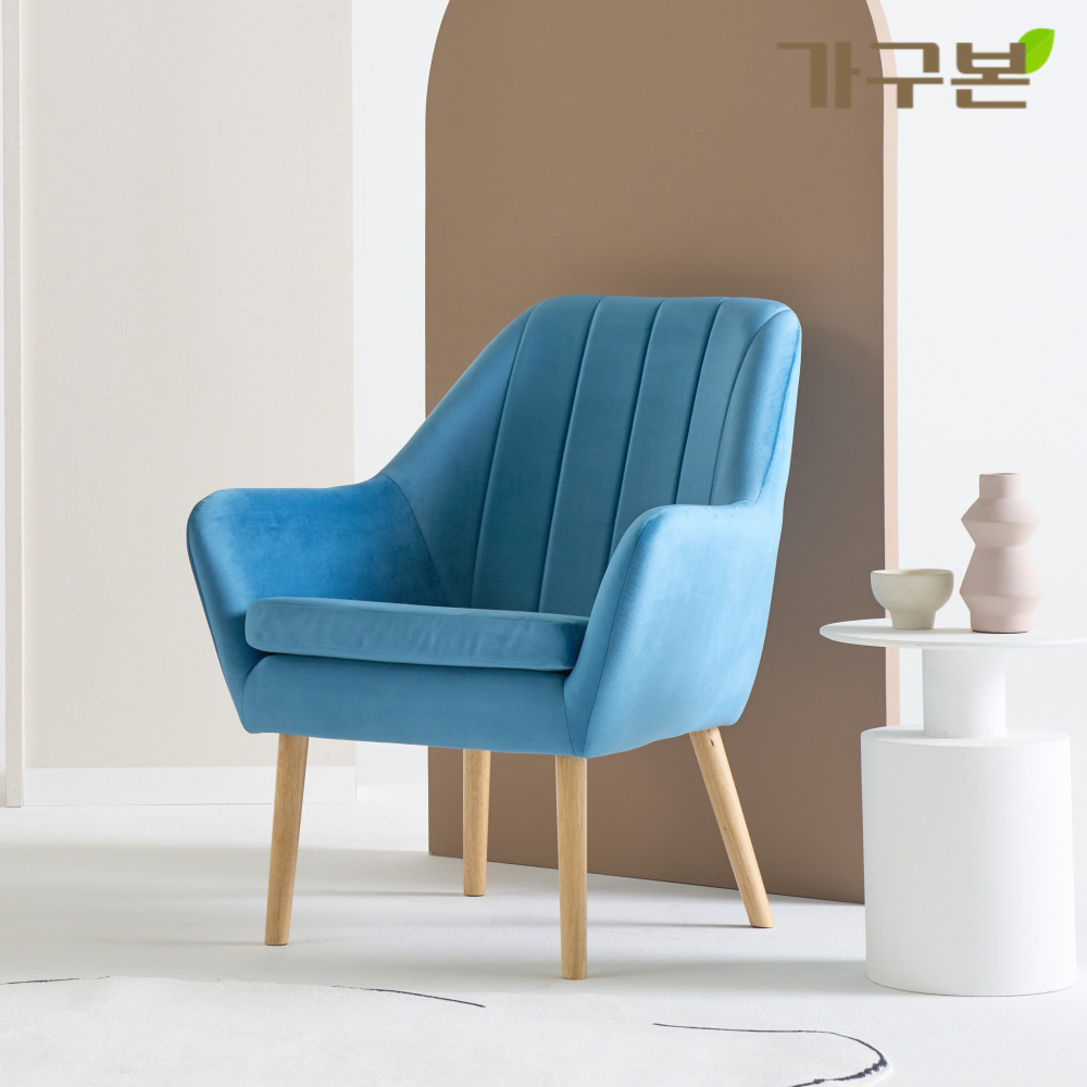 일인쇼파 1인용미니쇼파 다이닝