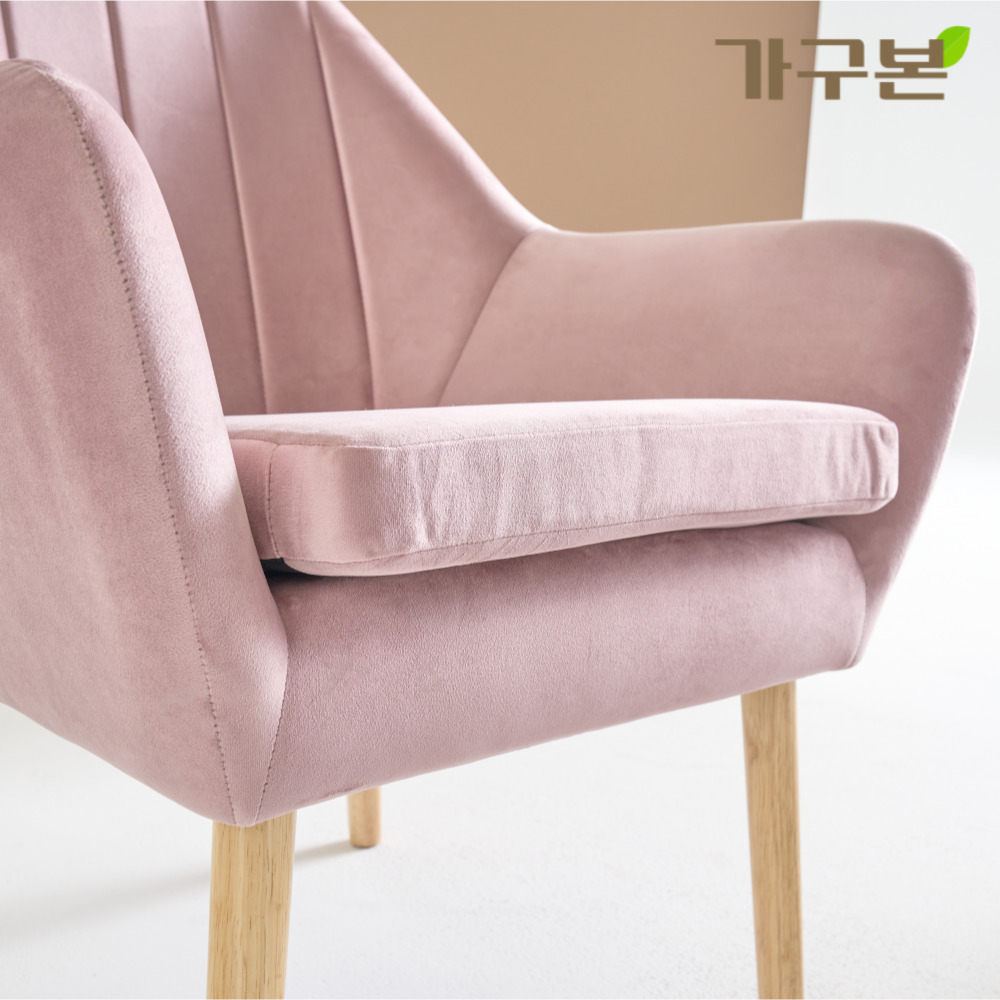 일인쇼파 1인용미니쇼파 다이닝