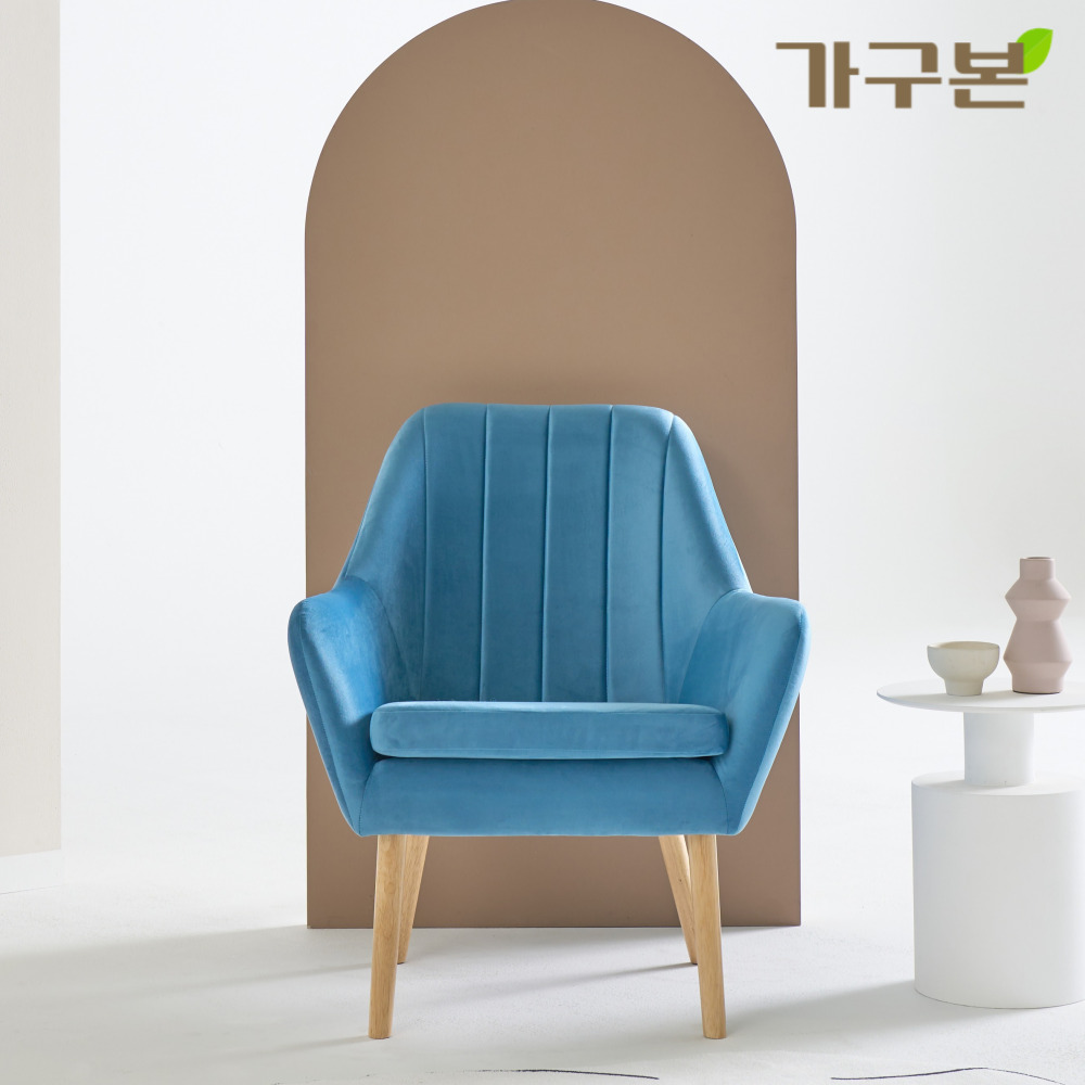 일인쇼파 1인용미니쇼파 다이닝