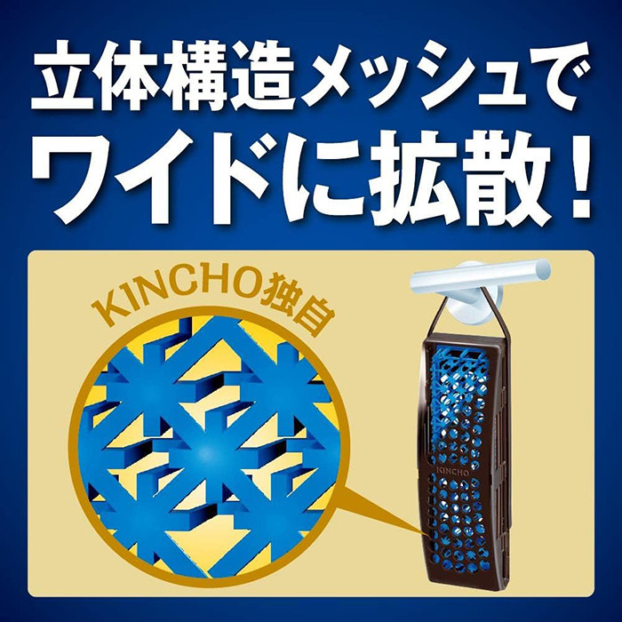 킨쵸 모기에 효과있는 무시코나즈 벌레퇴치 방향제 플레이트 약150일용 (현관용) - 하카타몰