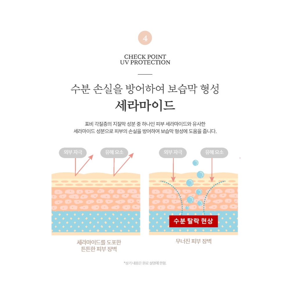 셀비아 리커버리 자외선차단 쿠션 2세대 이미지 8