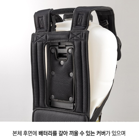 농약분사기 전기식분무기 농약치는기계 국산충전식분무기 - 상세 이미지 5