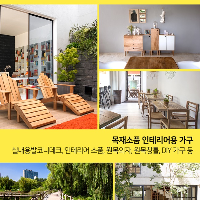 오일 스테인 20L 목재 방수 페인트 나무 착색제 우드 보호제 - 상세 이미지 2