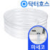닥터호스 파세코 창문형 에어컨 배수호스 PWA-M3100WG 드레인 물 ... 개봉기 | 실사용 후기 썸네일