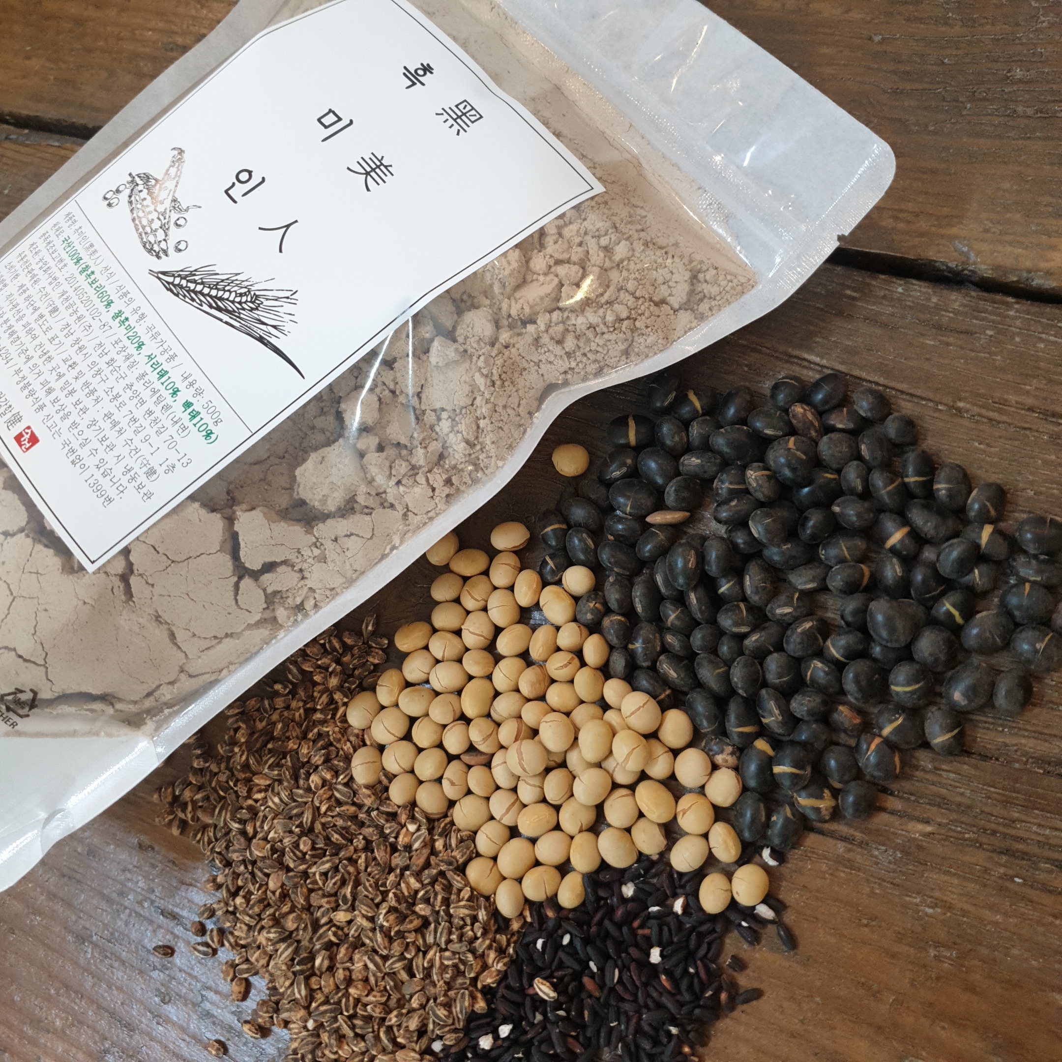 국산100% 블랙푸드 미숫가루 흑미인 500g+500g(2봉) 선식