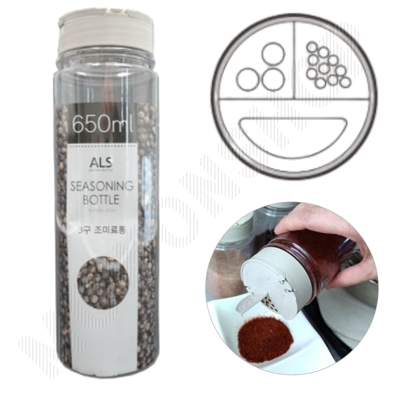 깨소금통 깨통 고춧가루통 소금병 파슬리통 650ml - 상품 이미지