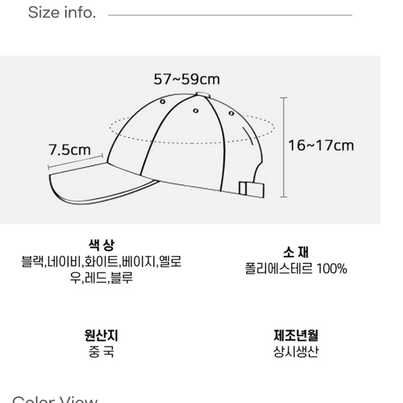 러닝모자 런닝모자 달리기 마라톤 모자 테니스 운동용 - 상세 이미지 3