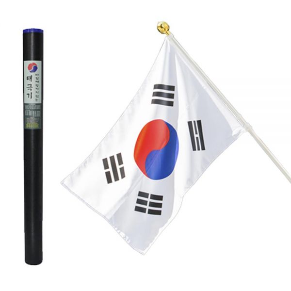 태극기 가정용 깃대 고급형 스텐봉 국기 원통보관함 - 상품 이미지