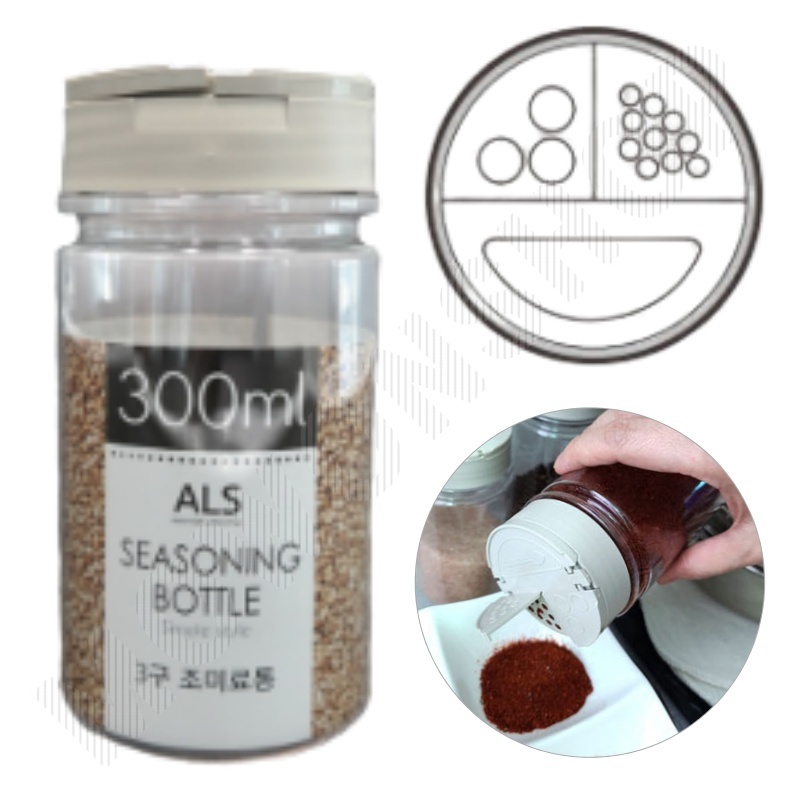 깨소금통 깨통 고춧가루통 소금병 파슬리통 300ml - 메인 이미지