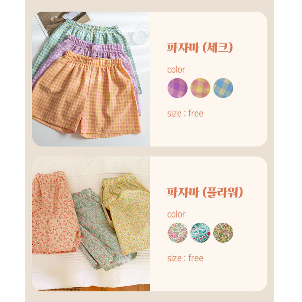 모녀커플잠옷 여름 여성 파자마 실내복 홈웨어 반바지 이미지 4