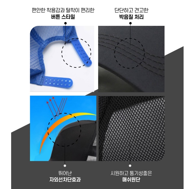 러닝모자 런닝모자 달리기 마라톤 모자 테니스 운동용 - 상세 이미지 5