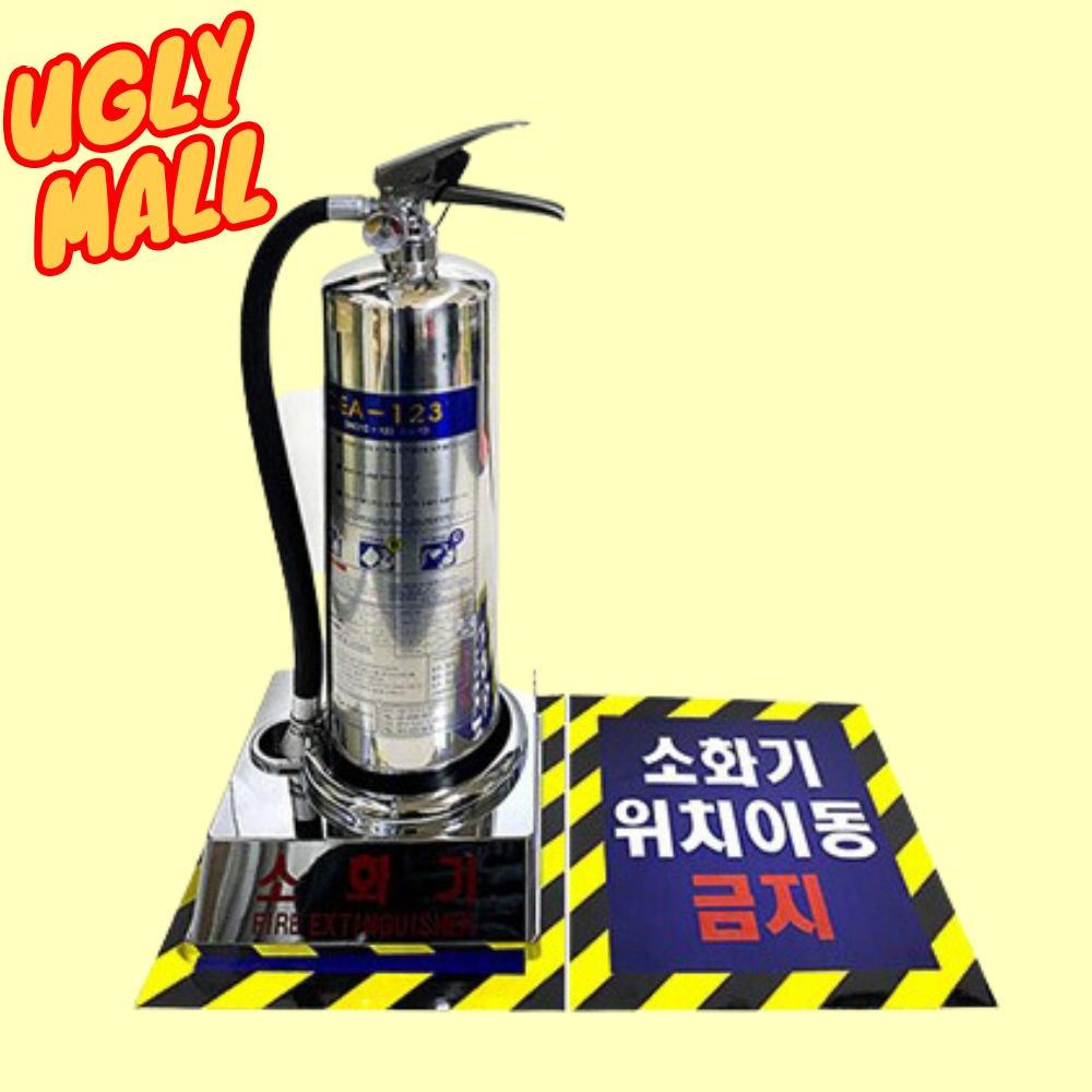소화기위치스티커 소화기위치이동금지 표시 - 상품 이미지