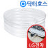 닥터호스 엘지 LG 휘센 이동식 에어컨 배수호스 PQ07DDBCS1 드레... 개봉기 | 실사용 후기 썸네일
