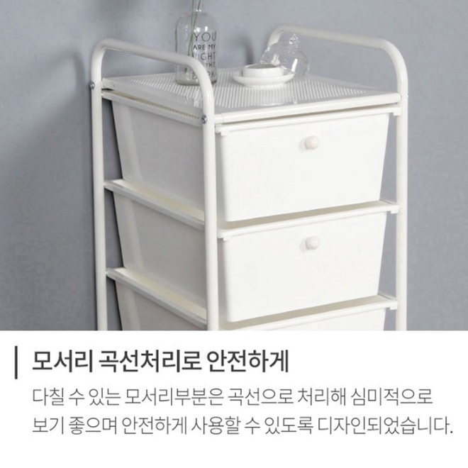 바퀴달린서랍장 이동식서랍장 5단서랍 플라스틱미니서랍장 - 상세 이미지 4