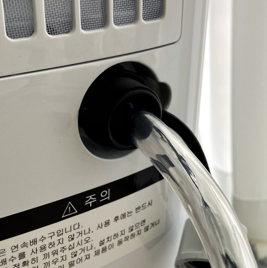 닥터호스 캐리어 제습기 CDHC-160AAMWOYH 연속 배수 호스 호수