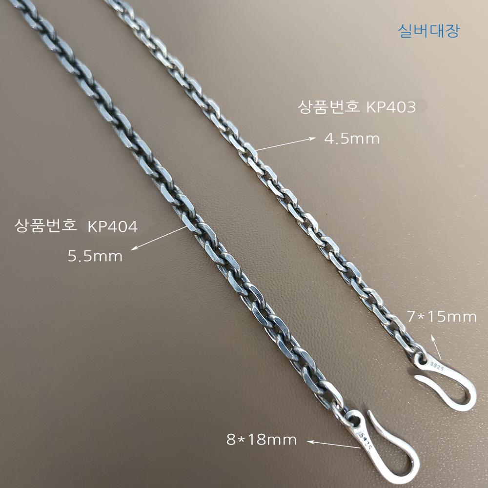 5.5mm 실버 925 커플 여성 남성 우정 패션 유화 데일리 선물 레이어드 은 팔찌 - 상세 이미지 5