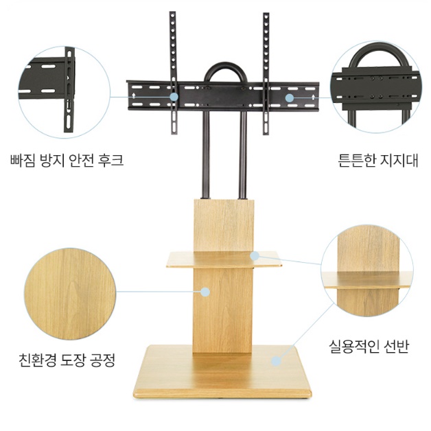 50인치 32인치티비거치대 모니터스탠드거치대 벽걸이tv스탠드 - 상세 이미지 4