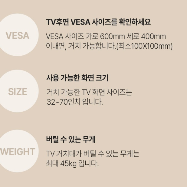 50인치 32인치티비거치대 모니터스탠드거치대 벽걸이tv스탠드 - 상세 이미지 5