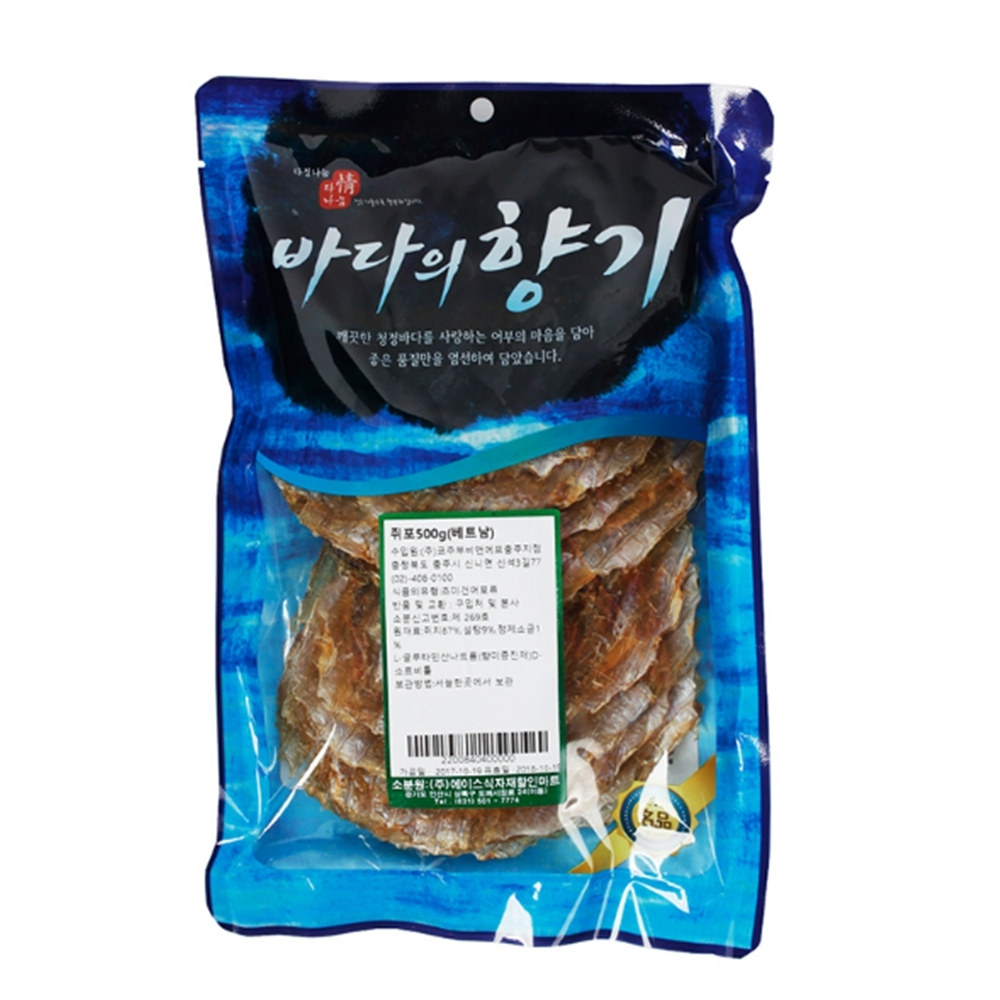 바다의향기 쥐포 500g 혼술 맥주 안주 주전부리 : 가유다회
